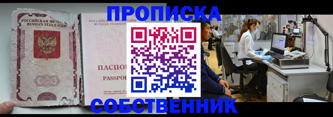 найти адрес прописки в Дятьково