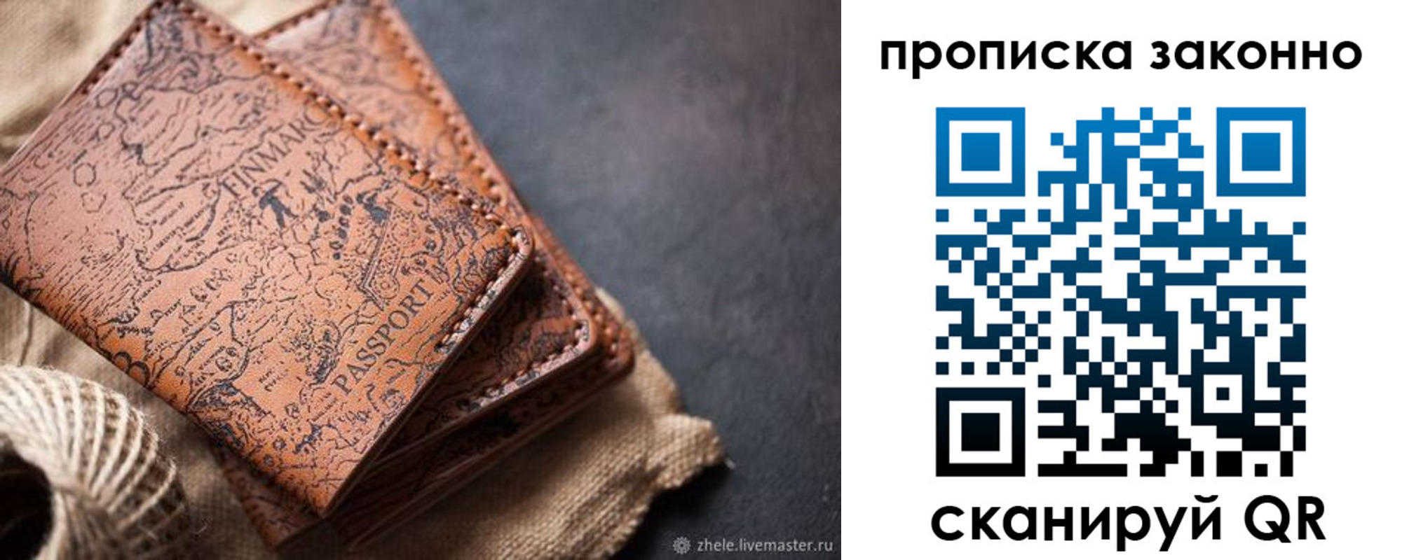 прописка поиск в Дятьково