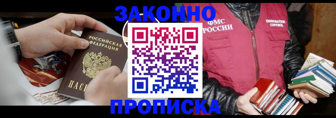 регистрация в Дятьково